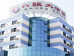 Bajun Hotel Кунмин Екстериор снимка
